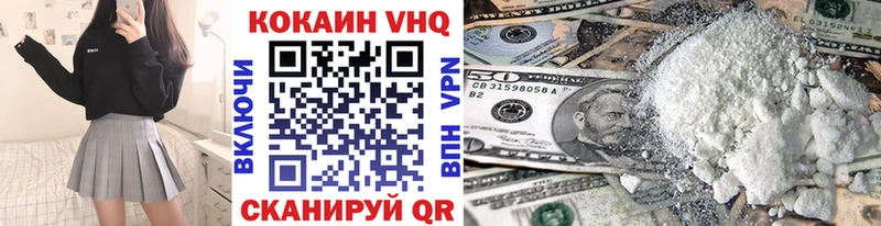 Сколько стоит Магнитогорск Амфетамин Бошки Шишки КОКАИН МЕФ Гашиш
