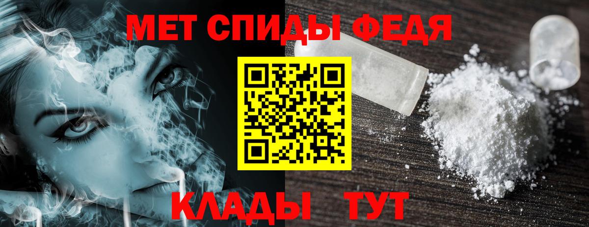 АМФЕТАМИН Розовый  Вход с VPN  Amphetamine  Магнитогорск  АМФЕТАМИН 