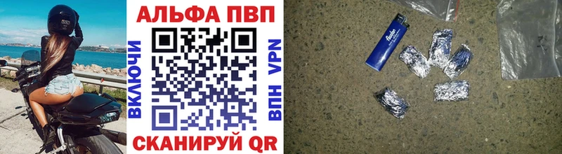 Альфа ПВП СК КРИС  Магнитогорск 