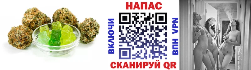 купить наркоту  Магнитогорск  Еда ТГК марихуана 