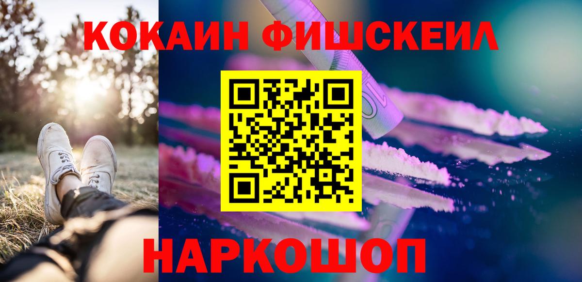 Кокаин 98%  COCAIN VHQ  Магнитогорск  Вход с VPN 