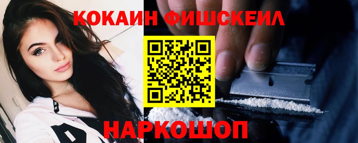 КОКАИН Боливия Магнитогорск