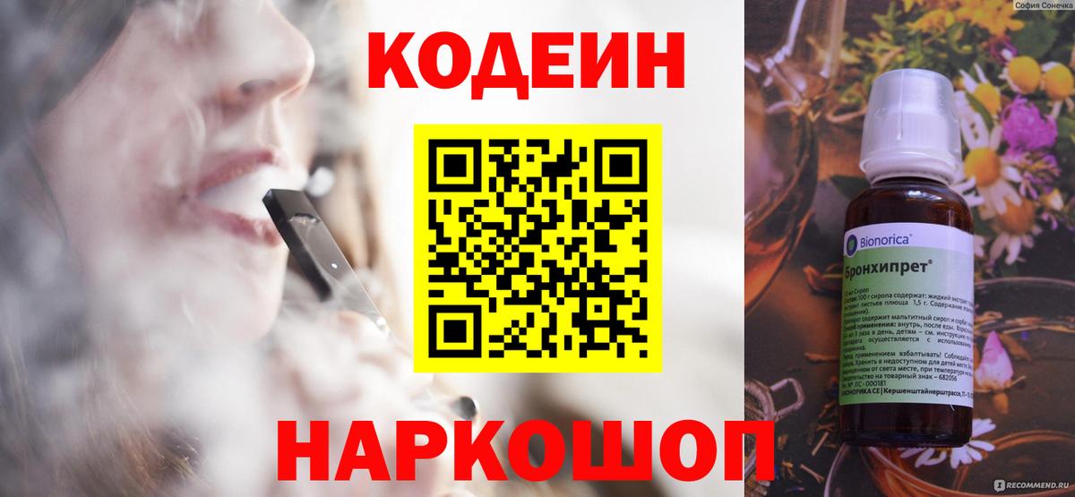 Cocaine  ГАШИШ  A-PVP СК кристаллы  МЕФ кристаллы  МАРИХУАНА  Магнитогорск  Вход с VPN 