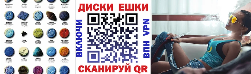 ЭКСТАЗИ ешки  Магнитогорск 