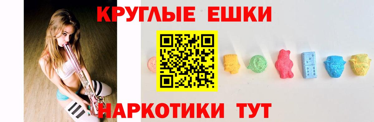 ЭКСТАЗИ louis Vuitton  Вход с VPN  Магнитогорск  Ecstasy  Экстази mix 