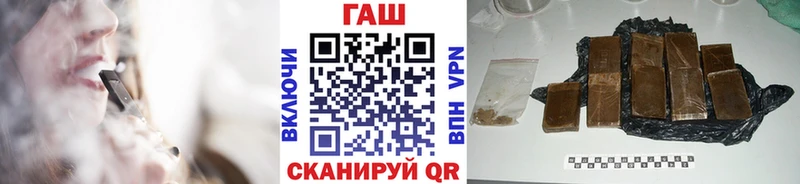 ГАШ индика сатива  Магнитогорск 