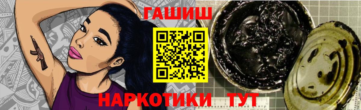 Магнитогорск  ГАШИШ Premium  Гашиш  Гашиш AMNESIA HAZE  Вход с VPN 