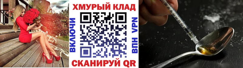 Героин белый Магнитогорск