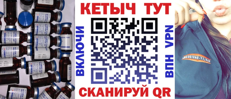 MEGA маркетплейс  Магнитогорск  КЕТАМИН VHQ  наркота 