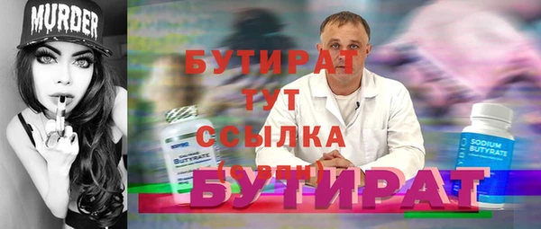круглые Абинск