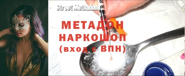 кокс Абаза