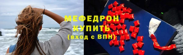 молекула духа Абдулино