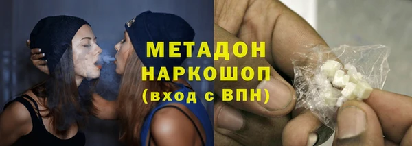 молекула духа Абдулино