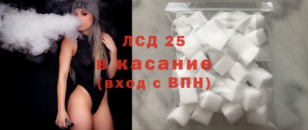 молекула духа Абдулино