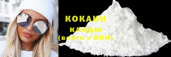 круглые Абинск