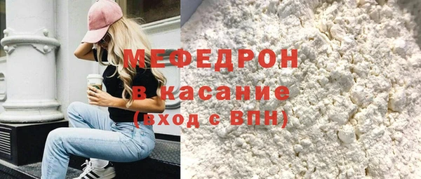 круглые Абинск
