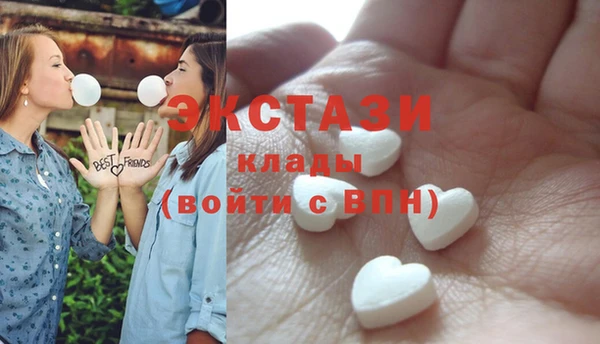 молекула духа Абдулино