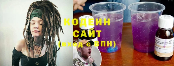 молекула духа Абдулино