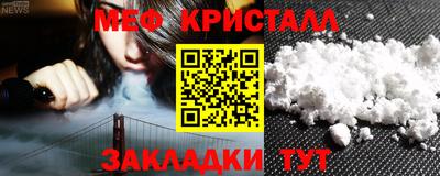 spice Ливны