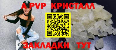 дживик Лесосибирск