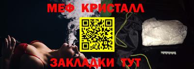 spice Ливны