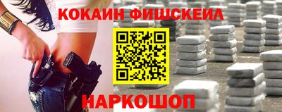 spice Ливны