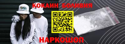 spice Ливны