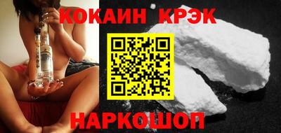 дживик Лесосибирск