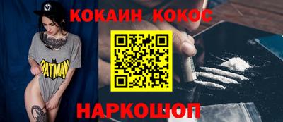 spice Ливны