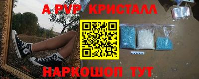 герыч Ликино-Дулёво