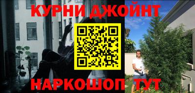 spice Ливны