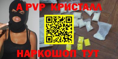 дживик Лесосибирск