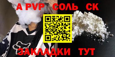 герыч Ликино-Дулёво