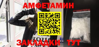 spice Ливны