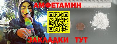 spice Ливны