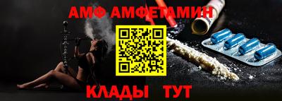 spice Ливны