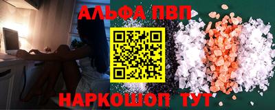 spice Ливны
