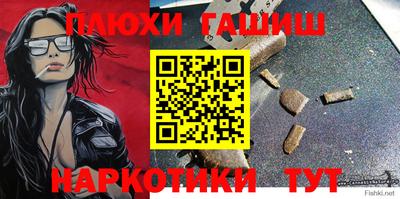 герыч Ликино-Дулёво