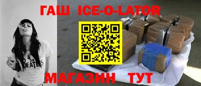 spice Ливны