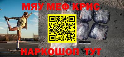 герыч Ликино-Дулёво