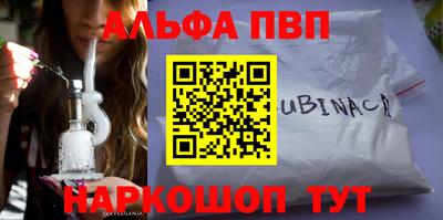 дживик Лесосибирск