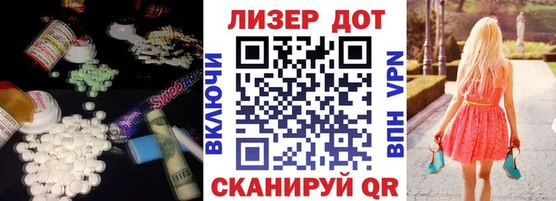 наркота Магнитогорск блэк спрут маркетплейс LSD-25 экстази кислота