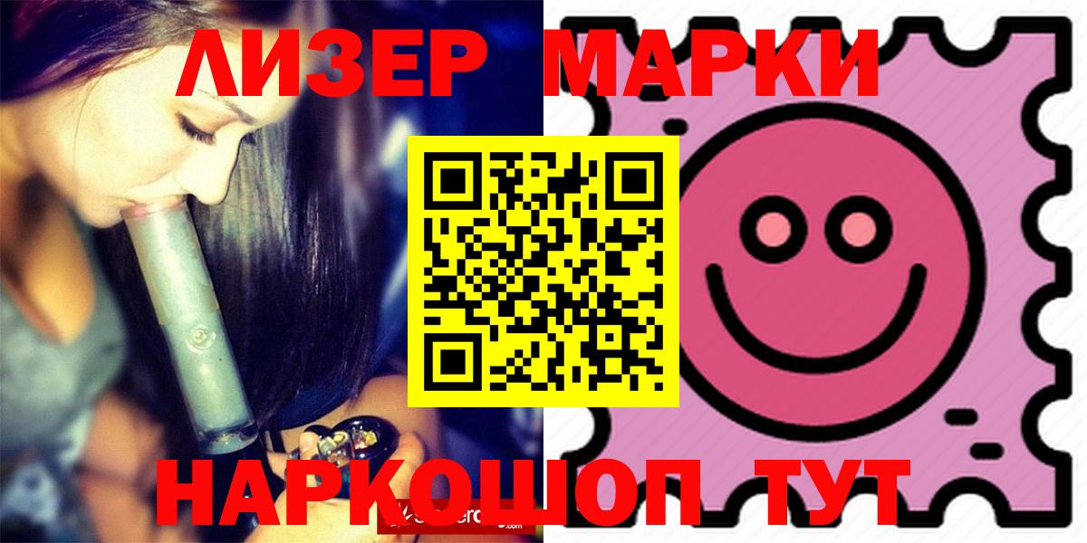 Лсд 25 экстази ecstasy Магнитогорск