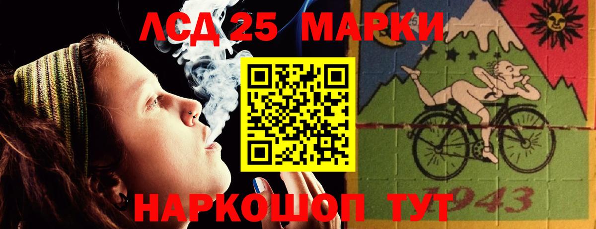 LSD-25 экстази ecstasy  LSD-25 экстази кислота  Вход с VPN  Лсд 25 экстази  Магнитогорск 