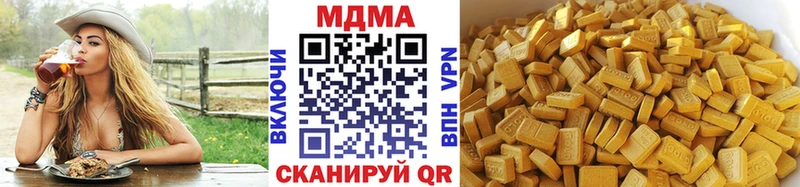 MDMA кристаллы  как найти закладки  Магнитогорск 