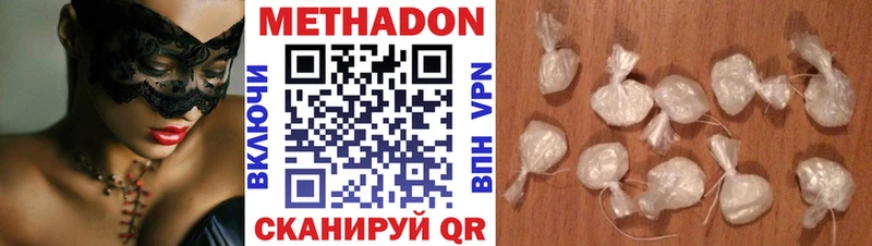 МЕТАДОН мёд  хочу наркоту  Магнитогорск 