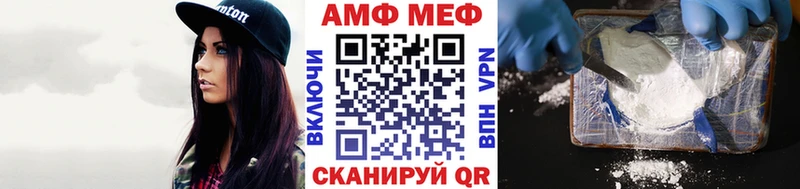 хочу наркоту  ОМГ ОМГ зеркало  МЕТАМФЕТАМИН Декстрометамфетамин 99.9%  Магнитогорск 