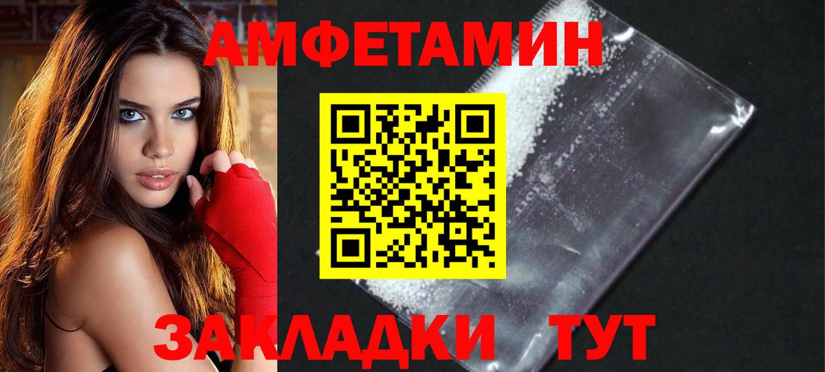 МЕТАМФЕТАМИН Декстрометамфетамин 99.9%  МЕТАМФЕТАМИН Декстрометамфетамин 99.9%  Магнитогорск  Вход с VPN 
