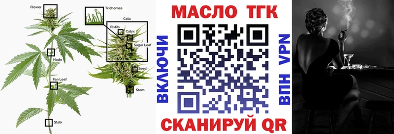 Дистиллят ТГК жижа  Магнитогорск 